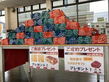 初売りスタートです